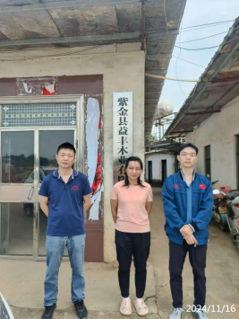 信息公示