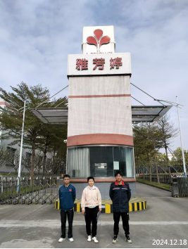 信息公示
