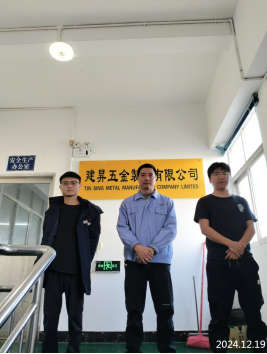 信息公示