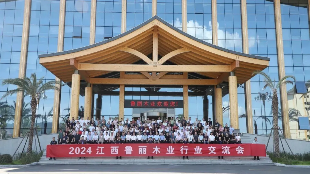 以更加开放的姿态 建设更具活力的鲁丽