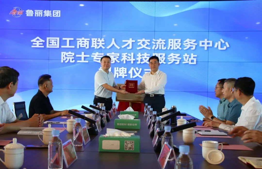 以更加开放的姿态 建设更具活力的鲁丽