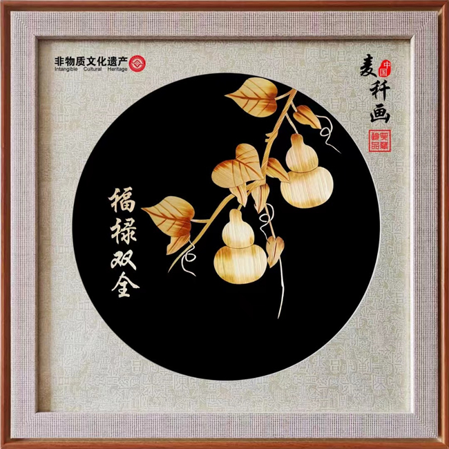 麦秆画