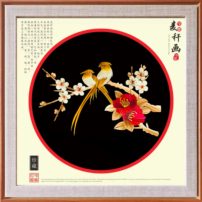 麦秆画