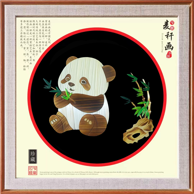 麦秆画