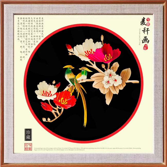 麦秆画