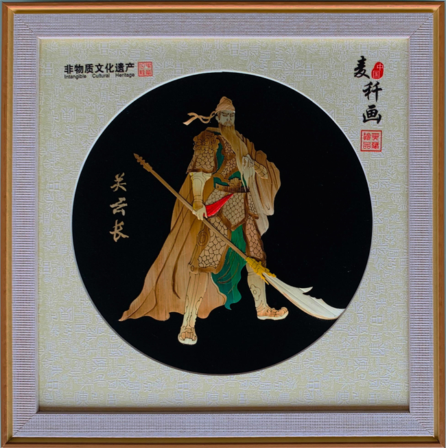 麦秆画