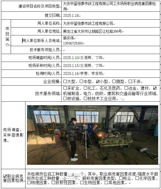 公示