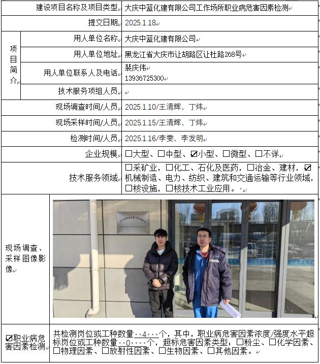 公示
