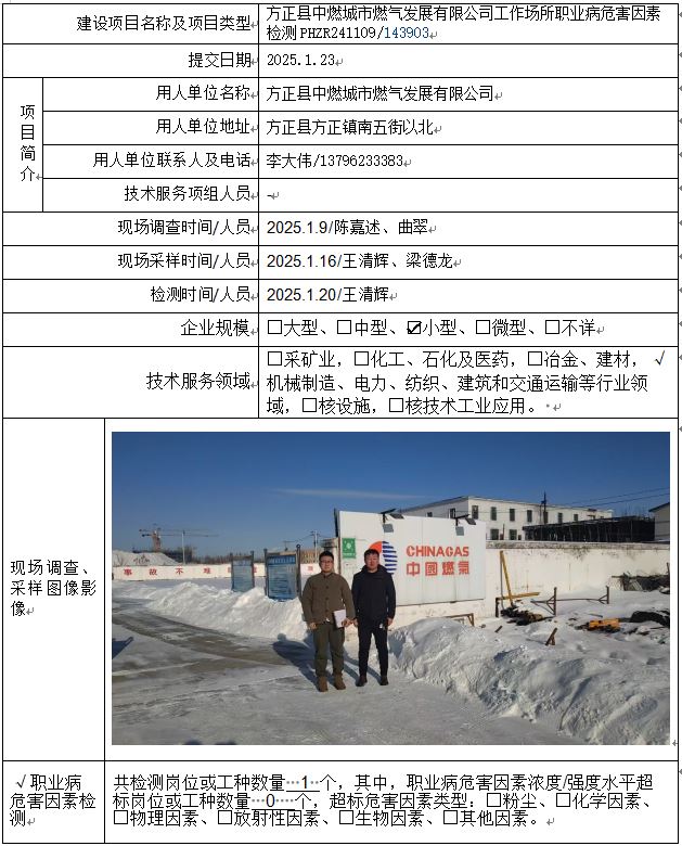 公示