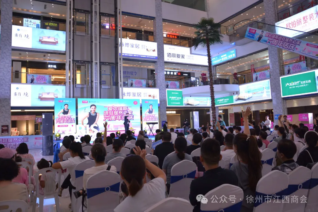 徐州市江西商会