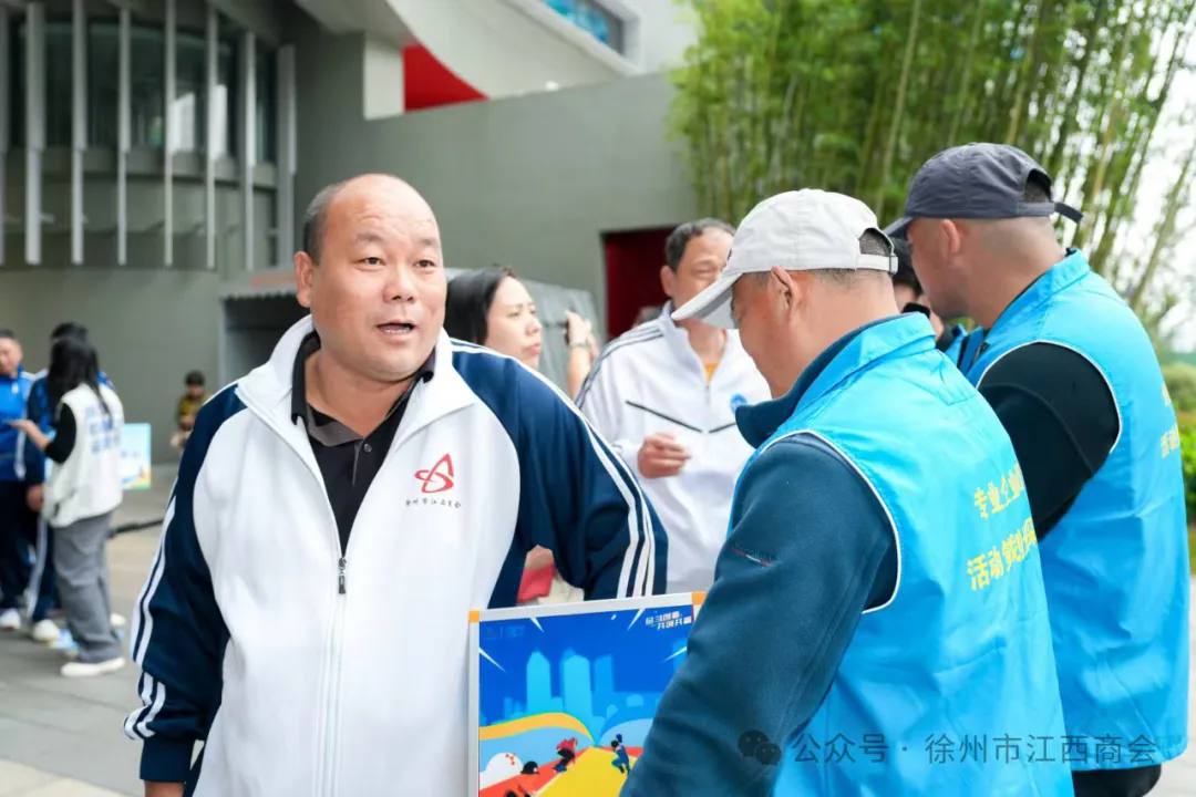 徐州市江西商会