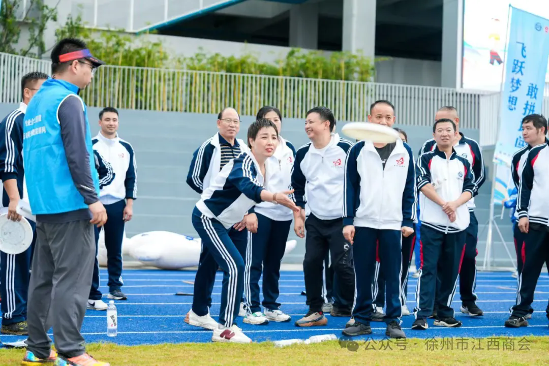徐州市江西商会