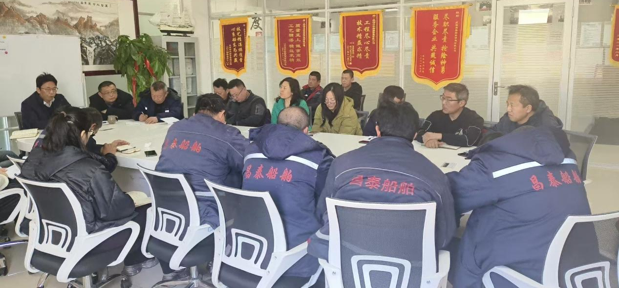 威海昌泰船舶修造有限公司
