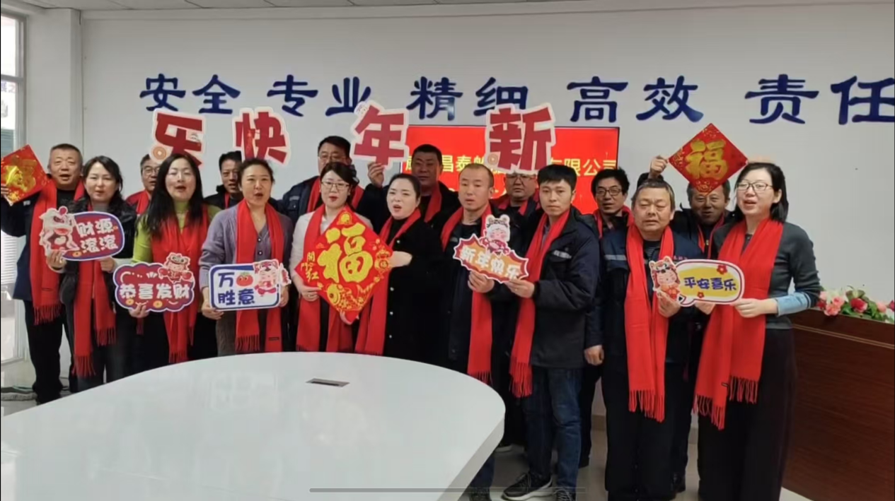 威海昌泰船舶修造有限公司