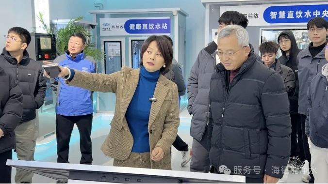 中国水务