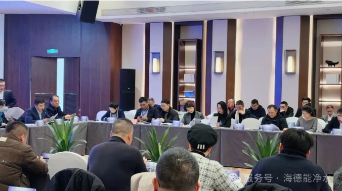 净水设备