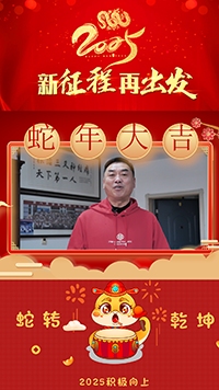 威海光华医院