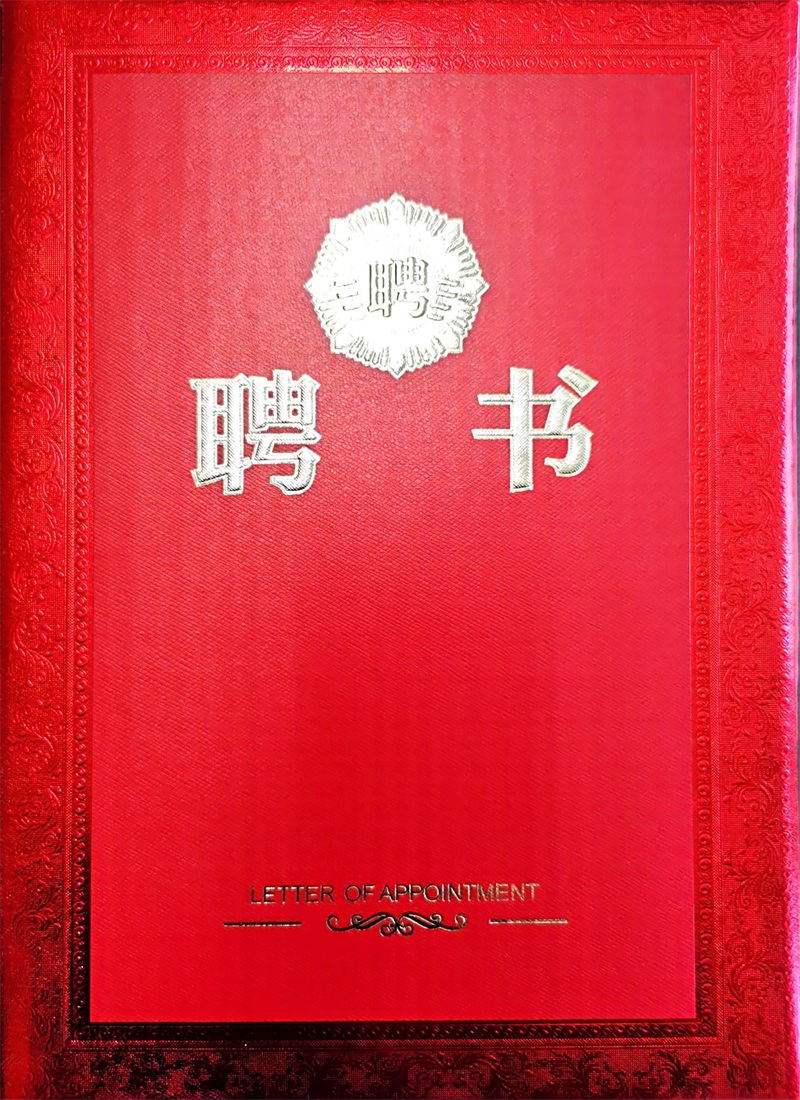 热烈祝贺本所谢保江律师、马爱群律师被聘为潍坊仲裁委员会第六届仲裁员！