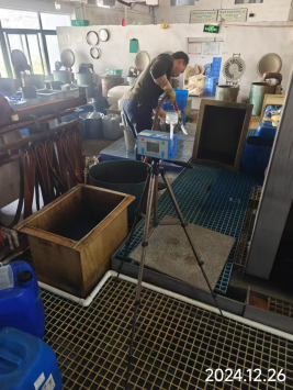 信息公示