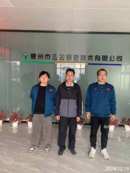 信息公示