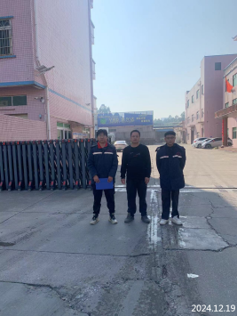 信息公示