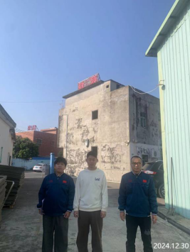 信息公示