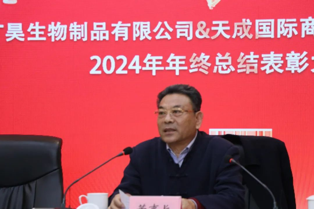 山东广昊生物制品有限公司