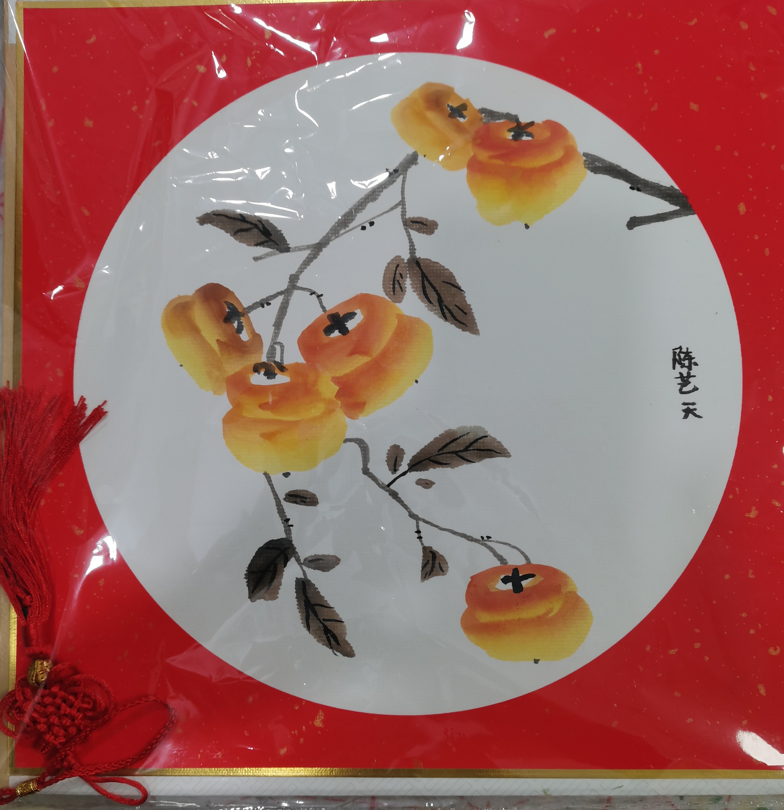国画