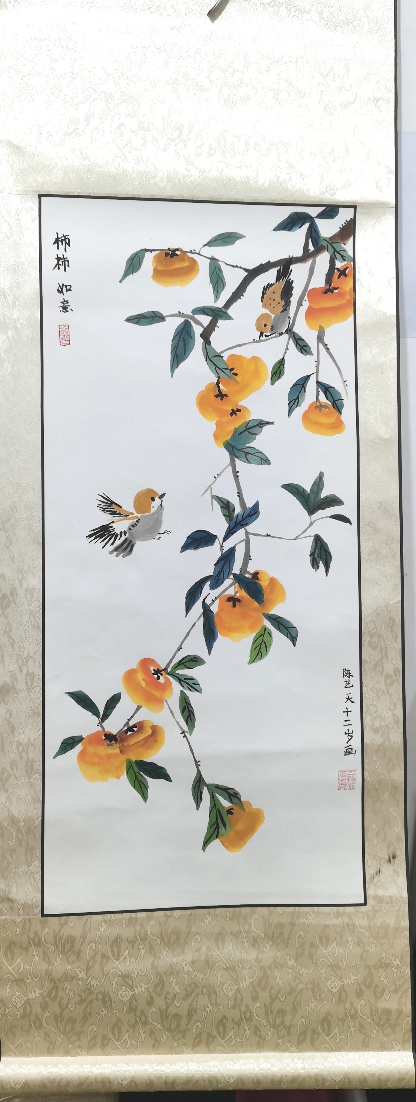 国画