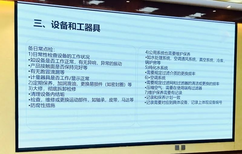 山东广昊生物制品有限公司