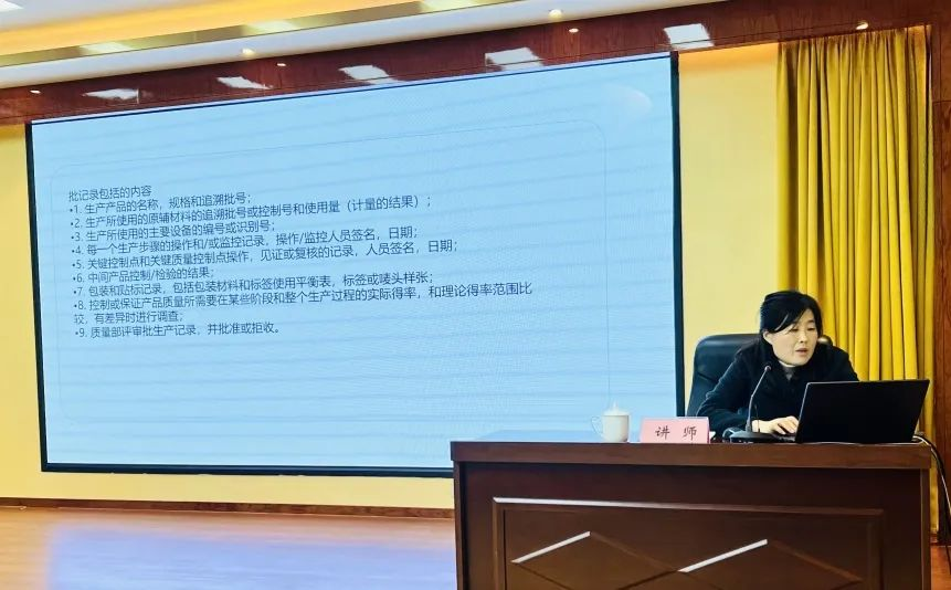 山东广昊生物制品有限公司
