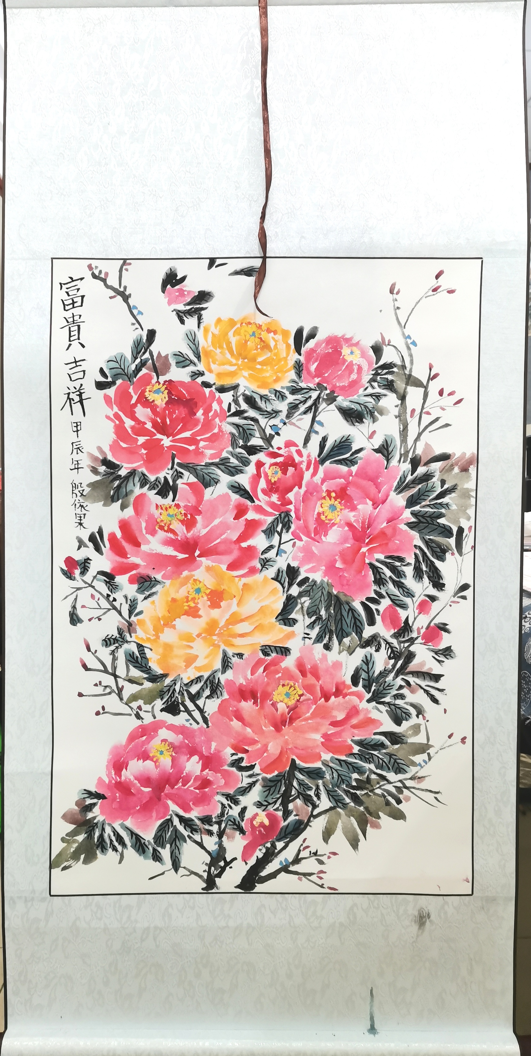 国画