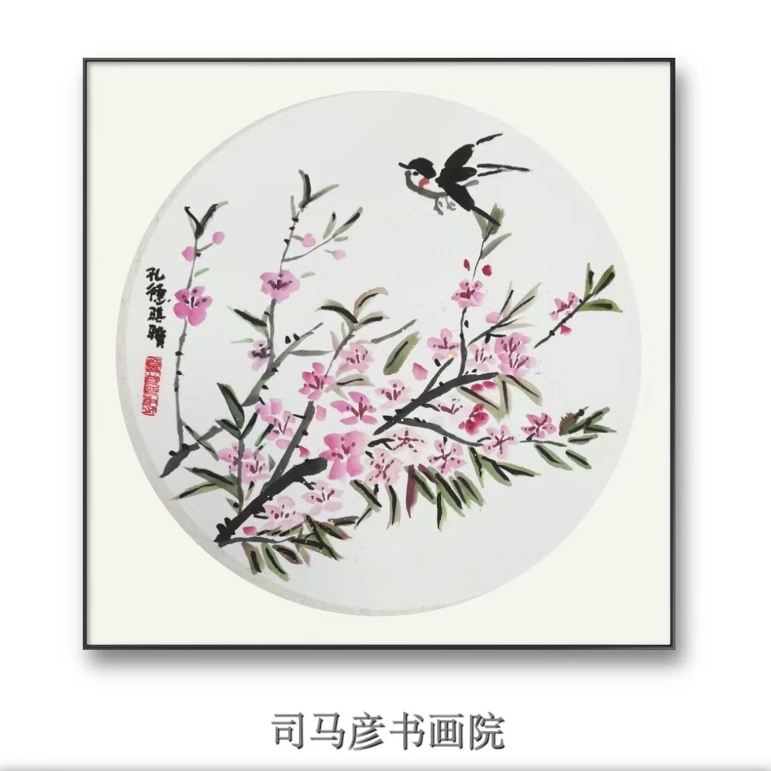 国画