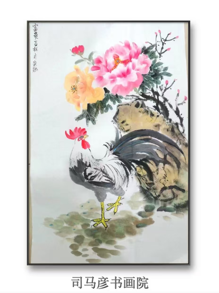 国画
