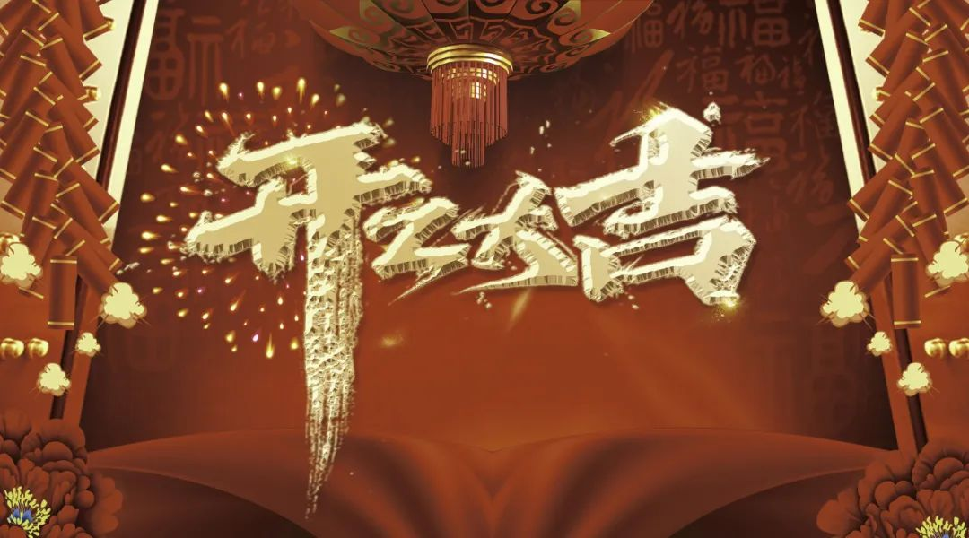 山东广昊生物制品有限公司
