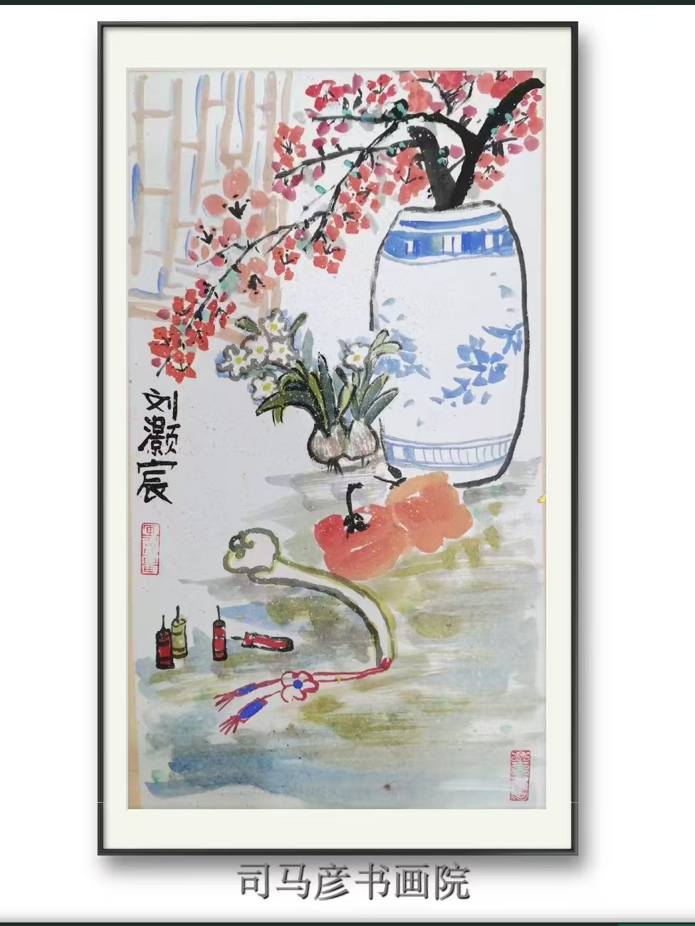 国画