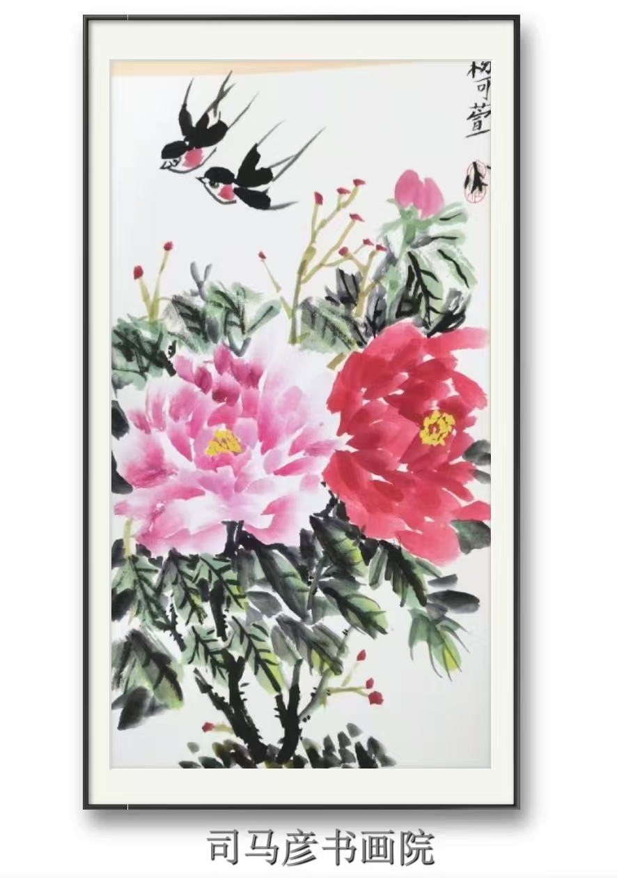 国画