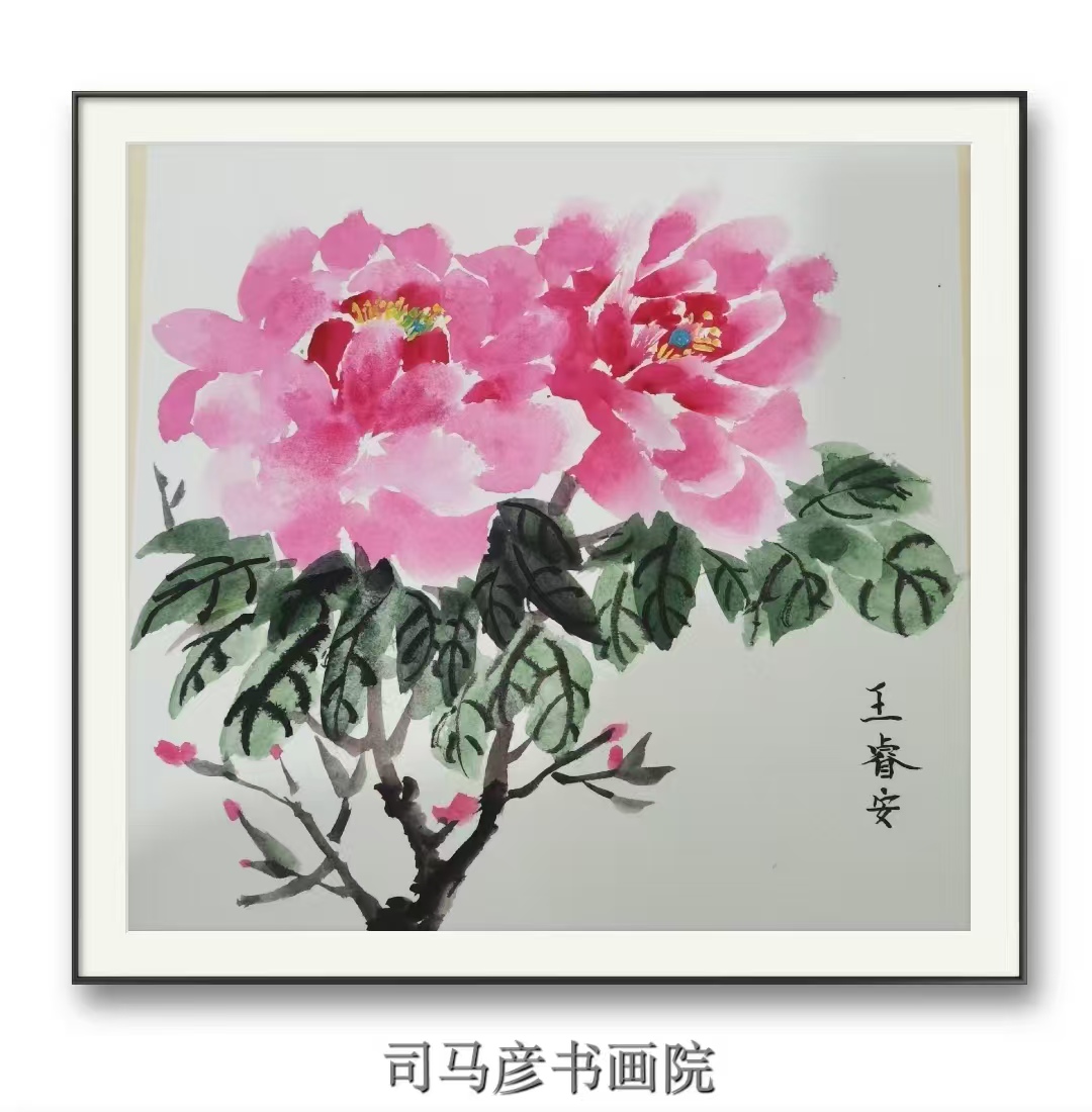国画