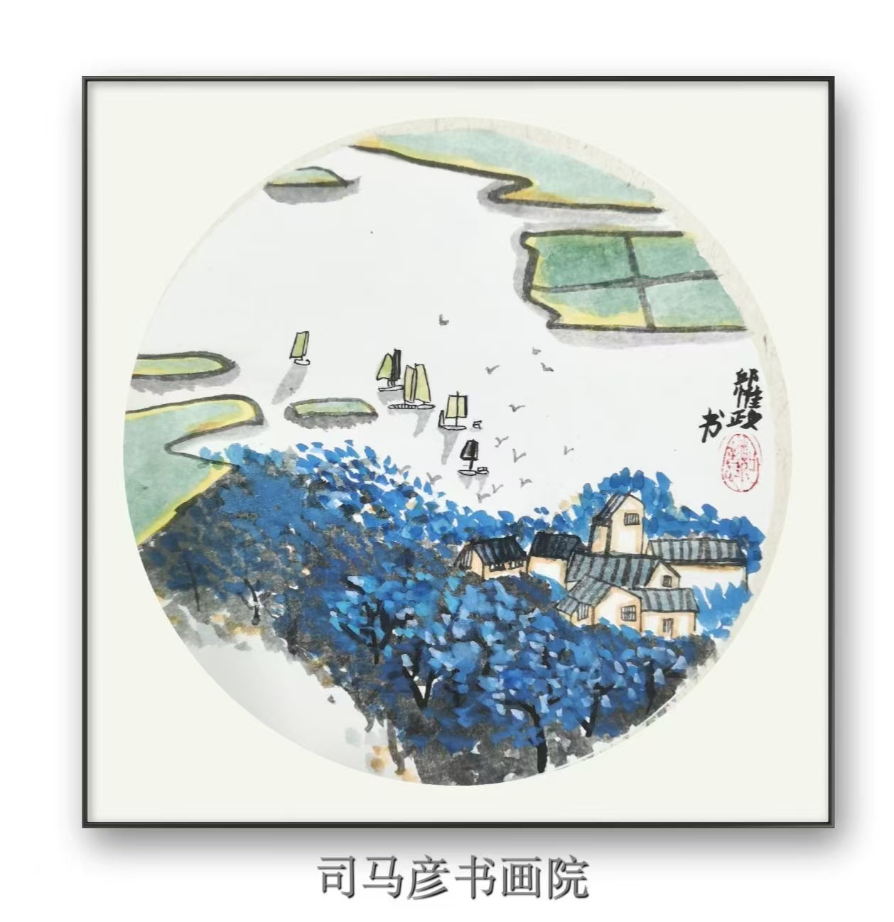 国画