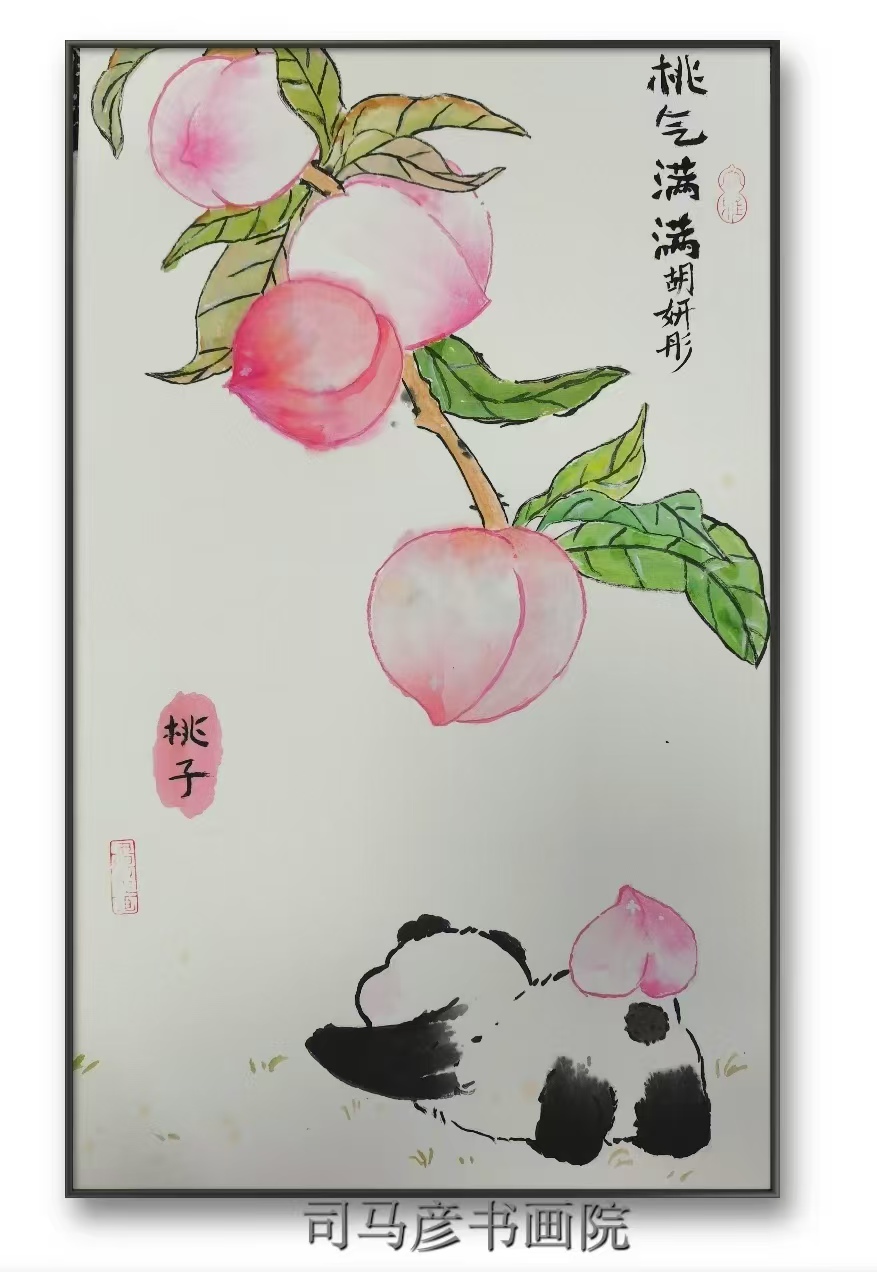 国画