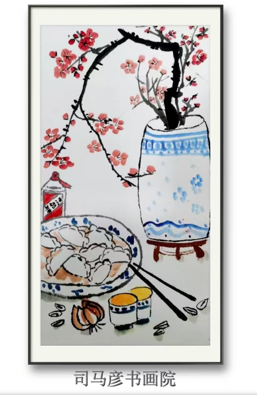 国画