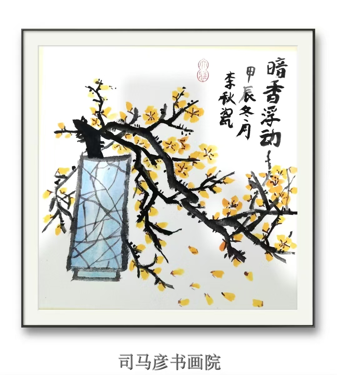 国画