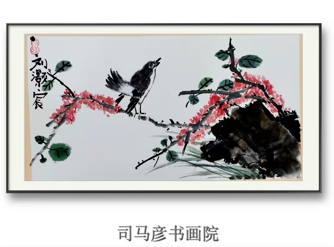国画