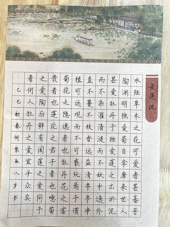书法