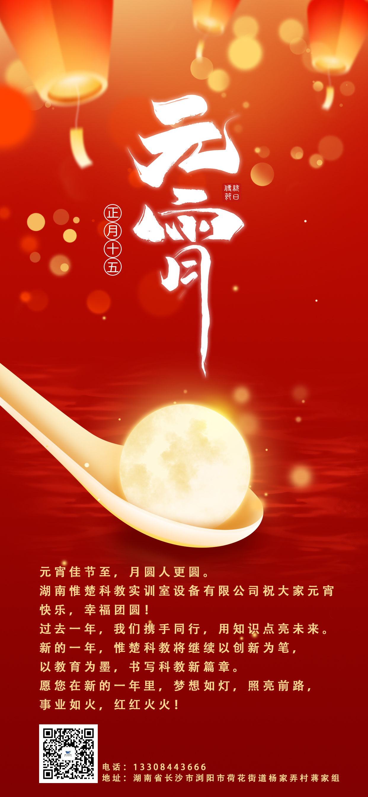 沙盘
