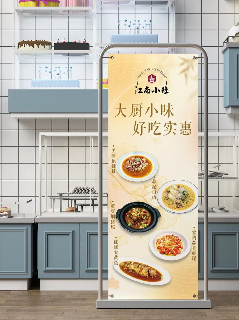 展架