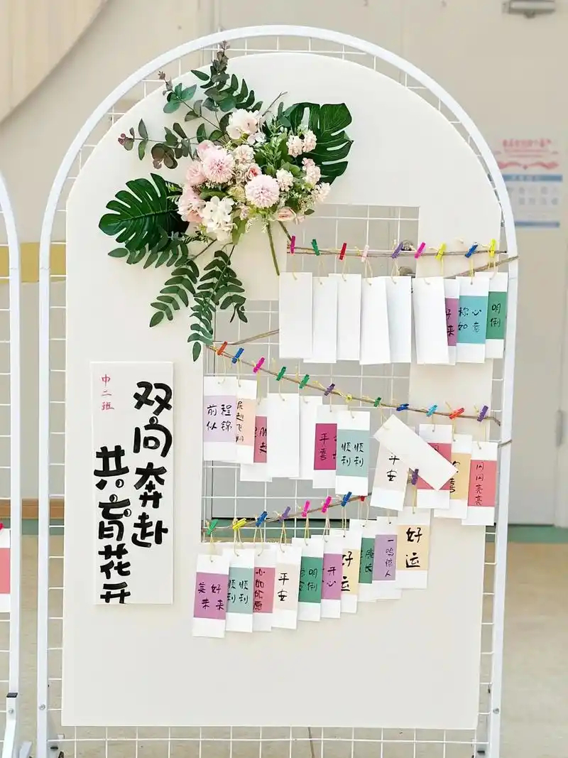 展板