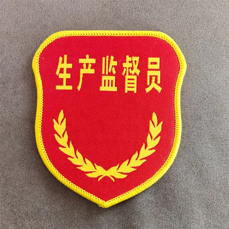 袖标