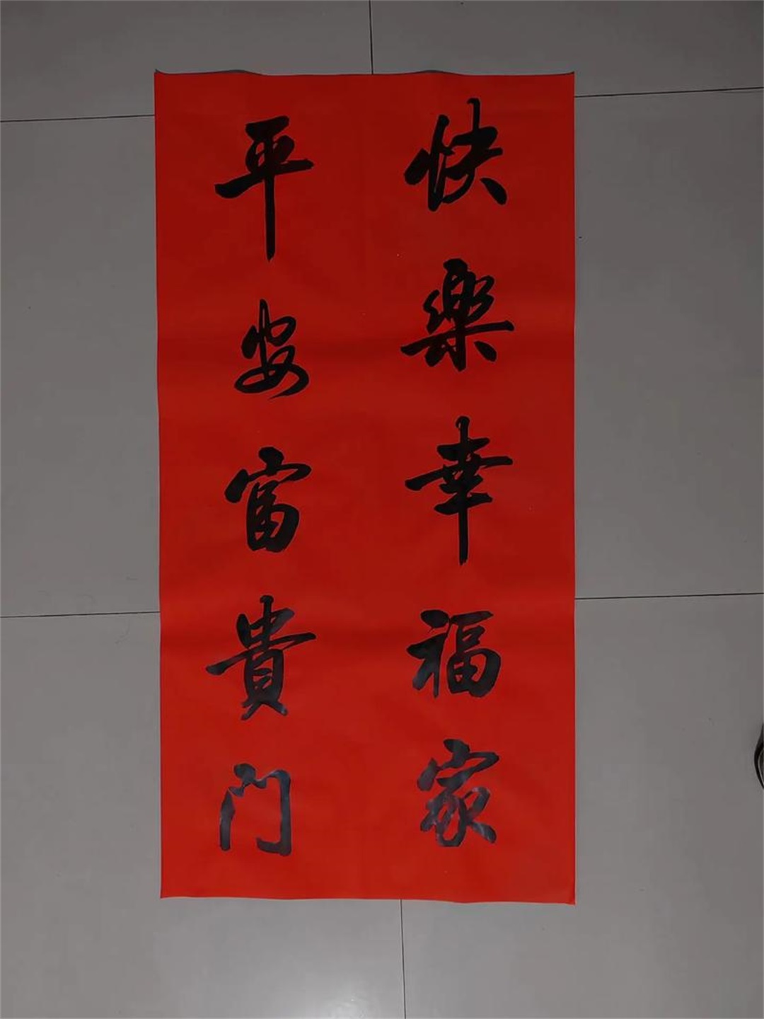 横幅