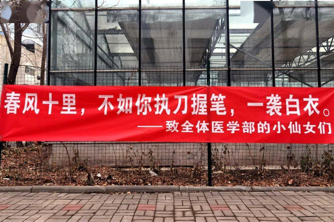 横幅